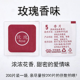 Strictly Selected Goods New Style Fragrance Tablets Lasting Household Shoes Wardrobe Deodorant Fragrance Tablets Carry-on Fragrance Fragrance Tablets