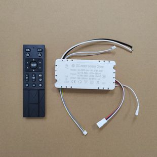 Bedroom ceiling fan lamp 110V DC inverter 2.4G remote control 25-36W receiving controller drive accessories