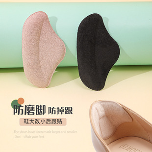 Heel Anti-drop Heel Anti-wear Foot Shoes Big Change Small Artifact Heel Anti-wear High-heeled Shrink One-yard Half-yard Pad