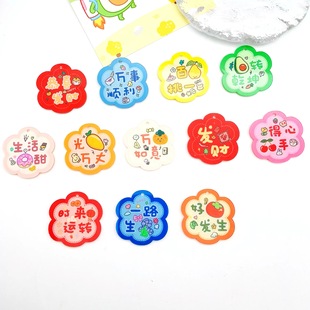 New pattern acrylic double-sided word card good Persimmon pendant inspirational word card keychain accessories decorations