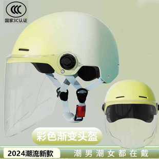 Electric Motorcycle Helmet Men's and Women's Safety Hat Autumn and Winter Four Seasons Battery Car Riding Half Helmet