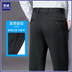 Spring and Summer Business Casual Trousers Men's Loose Straight Draps Quick-drying Casual High-end Pants Men's Trousers Elastic