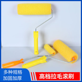 Wholesale sponge napping roller elastic paint napping sponge roller brush large and medium flower napping roller brush adhesive roller