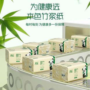Panda истинный цвет 18 упаковок домашнего цвета оптовая продажа туалетной бумаги