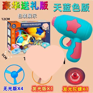Children's Toy Bamboo Dragonfly Flying Fairy Boys Kindergarten Reward Gift 8090 Post-Nostalgic Street Stall Toy
