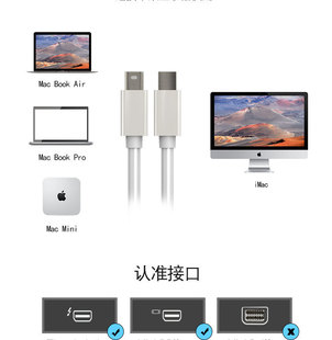 Factory direct supply Mini displayport male-to-male 1.8 m computer cable gold-plated mini dp cable