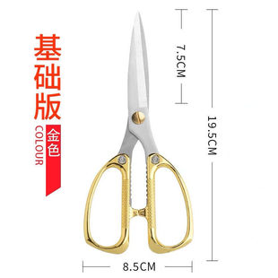 Household alloy stainless steel scissors paper-cut scissors powerful kitchen multifunctional tailor K82 hand-made large scissors wholesale
