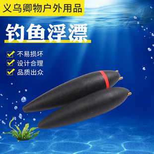 Fishing catfish float Eva float ring bead catfish fishing float fishing gear small accessories manufacturers wholesale