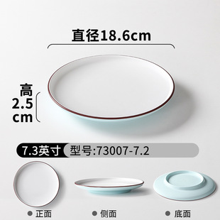 Xiangyuan Mimeimehamine посуда небольшая миска имитация фарфорового буфета