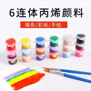 2 ml conjoined 8 color acrylic pigment graffiti diy plaster doll kite drawing paper acrylic watercolor pigment wholesale