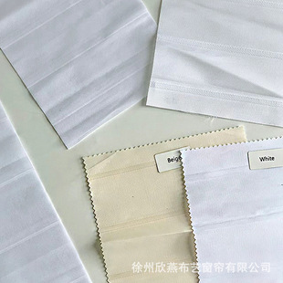 Curtain Sample Unfinished Vertical Curtain Dreamy Curtain Roller Curtain Shangri-La Curtain Aluminum Blinds