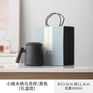 Ceramic mug tea separation office Cup large capacity wooden handle with lid filter tea cup with hand gift lettering