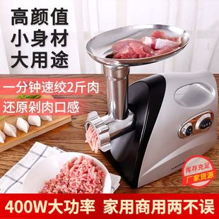 Мясорубка бытовая коммерческая электрическая машина для борьбы с мясом многофункциональная машина для измельчения мяса смеситель клизмы автоматическая машина для наполнения