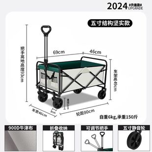 2025 New Camping Trolley Foldable Lifting Table Outdoor Trolley Camp Car Camping Stall Trolley