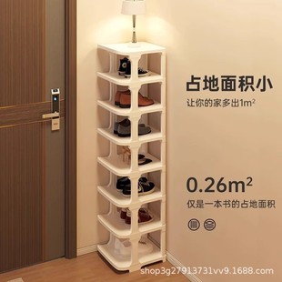 Shoe Rack Household Doorway Multi-layer Simple Shoe Cabinet Rental Room Small Narrow Shoe Storage Rack Indoor Space-saving Shoe Rack