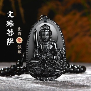 Obsidian Zodiac Necklace Pendant Eight Patron saint Benmingbuddha Year Transfer Money to Guarantee Peace Amulet Men and Women