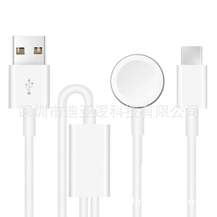 Suitable for Apple Watch Charging Line Charger Magnetic Wireless Charging Line Suitable for S9/S8/S7