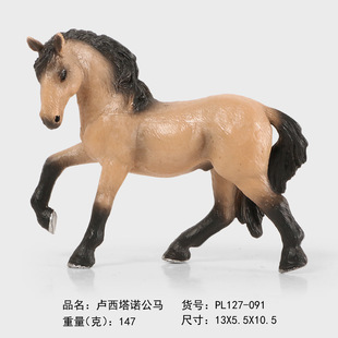 Simulation animal horse model solid decoration eight juntu Qianli horse foal black and white horse horse racing decoration suit toy
