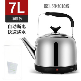 Stainless Steel Electric Kettle Large Capacity Electric Kettle Whistle Kettle Automatic Power Off Insulation Household Teapot Luwei