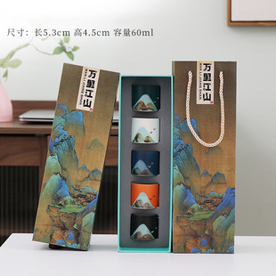 Annual meeting business gift suit kung fu tea set Tea Cup hand gift Master Cup personal cup lettering logo gift box