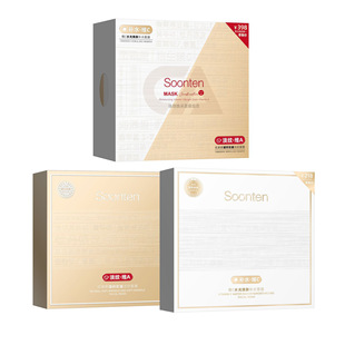 Soonten Vitamin C Hydrating Mask Morning C Night A Hydrating Mask Hydrating Lift Firming Hydrating