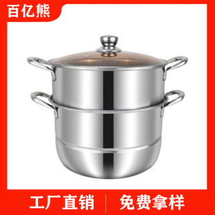 Household Three Layer Stainless Steel Soup Steamer Double Layer Steamer 28cm Opening Gift 304 Stainless Steel Steamer