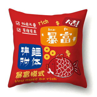 Подушка Guochao Hongyun для рисунка пользовательского логотипа