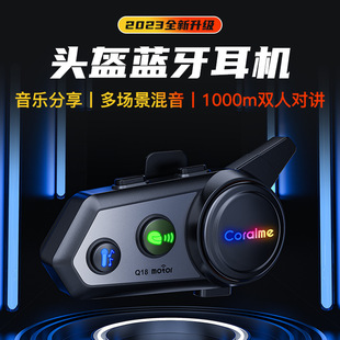 Q18 helmet Bluetooth headset km double intercom music sharing mixing external intercom Bluetooth helmet headset