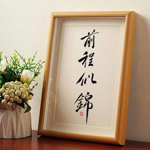 Будущее похоже на каллиграфию Jin Guochao