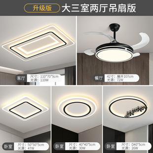 Warm LED Ceiling Lamp Modern Simple Home Children's Room Bedroom Eye Protection Lamp Internet Celebrity Design Smart Lamp