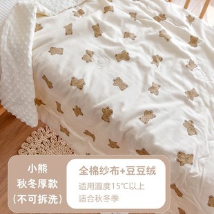 Baby's Autumn and Winter Thickened Quilt Newborn Baby Cotton Bean Cover Quilt Kindergarten Children's Four Seasons Universal Quilt