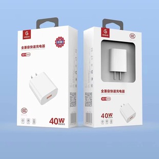 Hongguo No.3 QC3.0 Dual Engine 40 Вт Подходит для Apple Android typeC Костюм для зарядного устройства для вспышки мобильного телефона