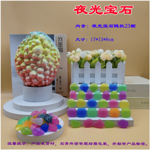 Factory Wholesale Archaeological Digging Blind Box Digging Archaeological Toys Dinosaur Eggs Archaeological Digging Toys Children Digging Gems