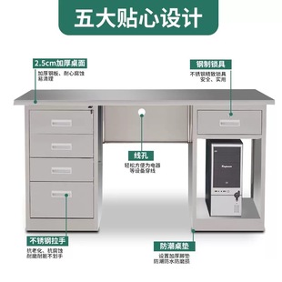 304 stainless steel desk dust-free purification workshop Workbench laboratory medical console computer desk with lock