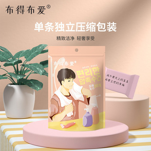 Cloth cloth love disposable compressed towel face towel extra thick travel travel portable face towel factory wholesale