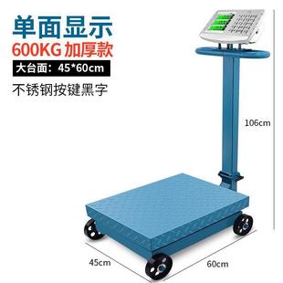 Dahongying Electronic Weighing Platform Scale 300kg Hand Push with Wheel Folding Scale 600kg Commercial Express Freight Scale