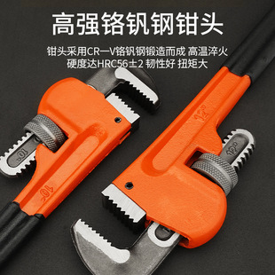Household pipe tongs wholesale heavy-duty large-diameter multi-function pipe tongs to work quickly save time and effort new tools
