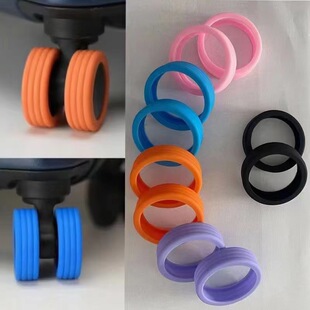 Caster shoe luggage wheel silicone protective cover trolley case Caster cover mute reduce wheel noise