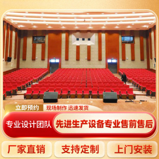 Factory row chair writing board meeting multi-functional report a batch of school ladder classroom auditorium chair