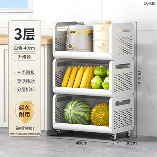 Kitchen Vegetable Basket Floor-Standing Multi-Layer Storage Rack Household Movable Multi-Function Storage Cart for Fruits and Vegetables