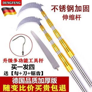 Multifunctional Stainless Steel Super Hard Telescopic Rod Toon and Sophora japonica Fruit Picking Rod Fishing High Branch Saw Handle Insulated Mesh Pole
