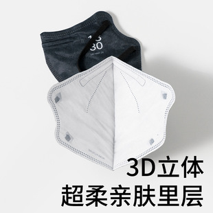 Runmi Biological 3D Взрослые одноразовые маски дышащие и удобные отдельные кусочки упаковки из пузырьковой пряжи