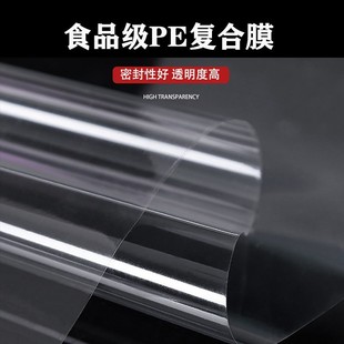 Automatic packaging machine roll film food packaging bag seasoning bag transparent aluminized polyester composite film printable