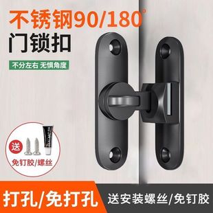Bolt door bolt indoor non-perforated door lock toilet sliding door buckle sliding door buckle old-fashioned open-fitting room door latch