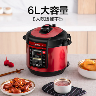 Midea электрическая скороварка 60A5 рисоварка 6L Бытовая большая емкость двойной желчь умная скороварка многофункциональная 4-8