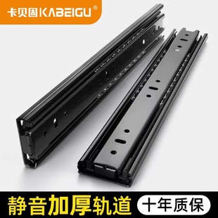 Factory direct supply 4510 mute drawer slide rail cabinet wardrobe basket rail three thick slide ball guide