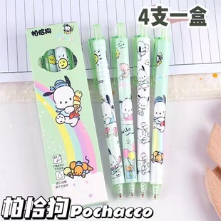 Sanrio suit push gel pen primary and secondary school students High-looking cute cartoon ins style black brush question black pen