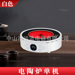 New 1500W Household Small Intelligent Electric Ceramic Stove Automatic Shutdown Pu'er Water Boiling Tea Boiling Ware Electric Tea Stove