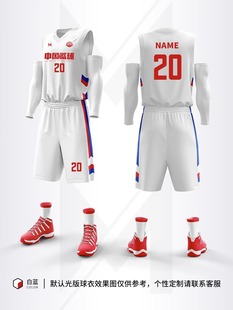 Summer New Adult Men's and Women's Group Purchase Sports Competition Jersey Training Quick-drying Printed Suit BAsketball Uniform Village BA