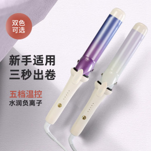 2024 new curling rod 40mm big wave South Korea large electric curling artifact super large electric curling rod does not hurt power generation